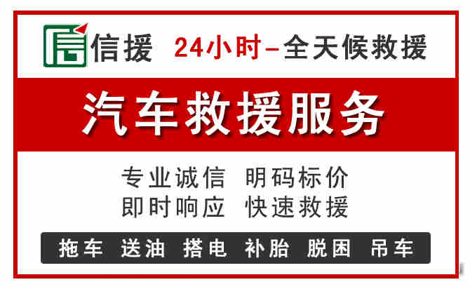 浦口区汽车送油救援 (8).jpg 浦口区汽车送油救援 (8).jpg