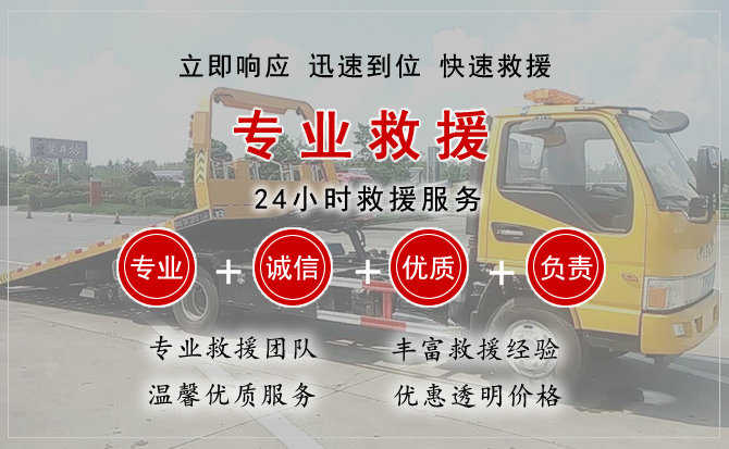 浦口区汽车送柴油