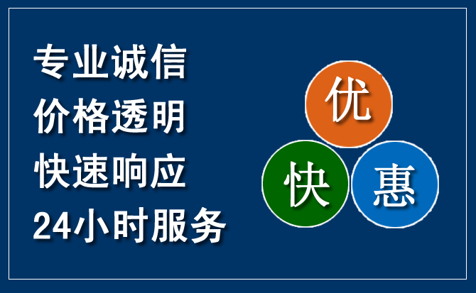 浦口区汽车救援送柴油