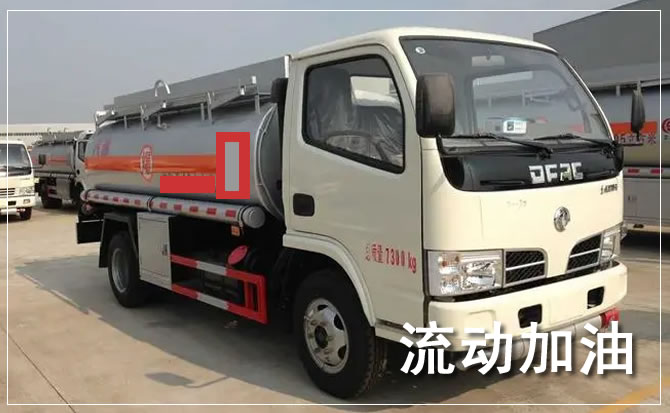 浦口区道路救援汽车送机油